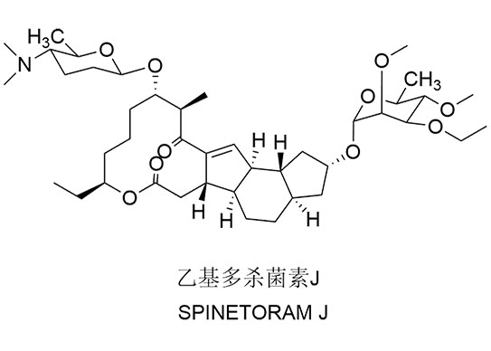 insecticida spinosad