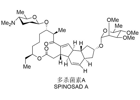 le spinosad
